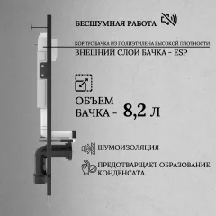 Инсталляция для унитаза Oliveeka M-6601A — фото 3