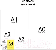 Папка-регистратор Staff Manager / 225981 (зеленый) — фото 8