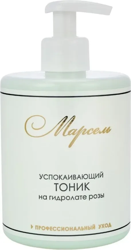 Тоник для лица Марсель успокаивающий на гидролате розы (500мл)