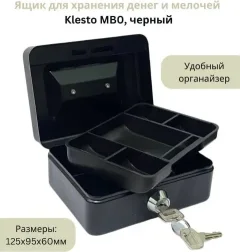 Кэшбокс Klesto MB-0 (черный) — фото 5