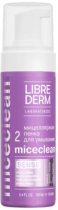 Пенка для умывания Librederm Miceclean Sense Мицеллярная (160мл)