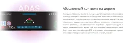 Видеорегистратор-зеркало Navitel MR750 Smart — фото 10