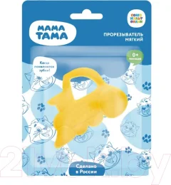 Прорезыватель для зубов Мама Тама Паровозик / MT/034 (желтый) — фото 6