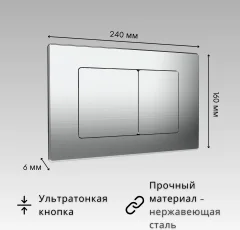 Кнопка для инсталляции Oliveeka OL-E12-BN (никель матовый) — фото 5