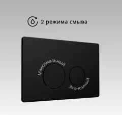 Кнопка для инсталляции Oliveeka OL-R22-MB (черный матовый) — фото 4