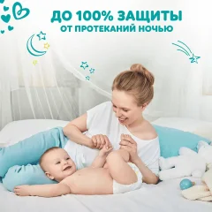 Подгузники-трусики детские Pampers Pants 7 (34шт) — фото 3