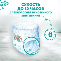 Подгузники-трусики детские Pampers Pants 7 (34шт) — фото 6