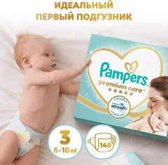 Подгузники детские Pampers Premium Care 3 Midi (148шт) — фото 1