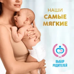 Подгузники детские Pampers Premium Care 3 Midi (148шт) — фото 3