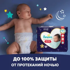 Подгузники детские Pampers Premium Care 3 Midi (148шт) — фото 9