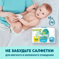 Подгузники детские Pampers Premium Care 3 Midi (148шт) — фото 10
