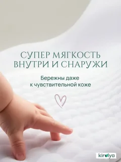 Подгузники-трусики детские Kirulya Premium L 9-14кг (42шт) — фото 7