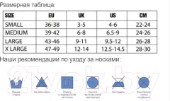 Термоноски DexShell Pro Visibility Cycling / DS648GRYXL (р-р 47-49, серый/полоска) — фото 5