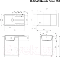 Мойка кухонная Ulgran Quartz Prima 850-07 (уголь) — фото 2