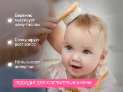 Набор для ухода за волосами детский ROXY-KIDS Расческа-щетка и гребешок / RBH-004-3W — фото 6