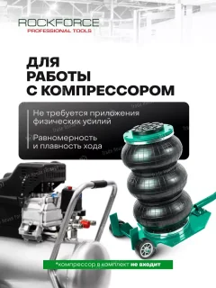 Подкатной домкрат RockForce RF-TRA1723 (59249) — фото 4