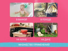 Ковшик для купания ROXY-KIDS RLDL-001-M (мятный) — фото 8