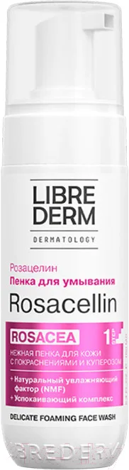 Пенка для умывания Librederm Rosacellin нежная (160мл)