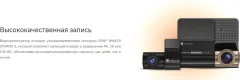 Автомобильный видеорегистратор Navitel RS990 GPS — фото 8