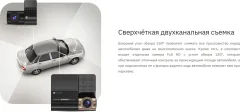 Автомобильный видеорегистратор Navitel RS990 GPS — фото 10