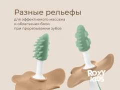 Набор зубных щеток для новорожденных ROXY-KIDS RTB-008 (оливковый) — фото 3