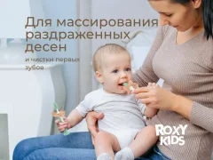 Набор зубных щеток для новорожденных ROXY-KIDS RTB-008 (оливковый) — фото 10