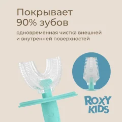 Зубная щетка для новорожденных ROXY-KIDS Крабик с футляром / RTM-005-B (голубой) — фото 3