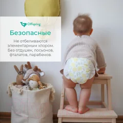 Подгузники детские Offspring S 3-6кг Листочки / OF01S48L (48шт) — фото 9