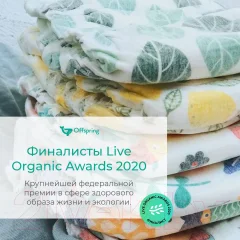 Подгузники детские Offspring S 3-6кг Листочки / OF01S48L (48шт) — фото 10