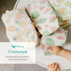 Подгузники детские Offspring S 3-6кг Арбузы / OF01S48WML (48шт) — фото 5