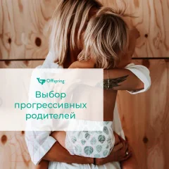 Подгузники детские Offspring S 3-6кг Арбузы / OF01S48WML (48шт) — фото 7
