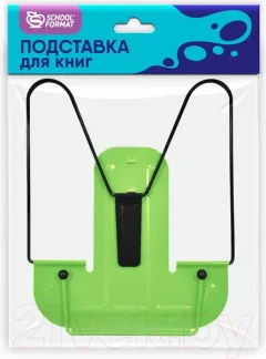 Подставка для книг Schoolformat ПДКМ-З (зеленый) — фото 6