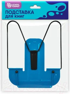 Подставка для книг Schoolformat ПДКМ-С (синий) — фото 6