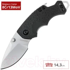 Нож складной Kershaw Shuffle / 8700 — фото 2