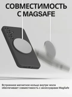 Чехол-накладка Ringke Silicone Magnetic Для Galaxy S25 (черный) — фото 7