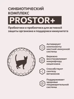Сухой корм для кошек Sirius Для взрослых кошек с лососем и рисом (400г) — фото 3