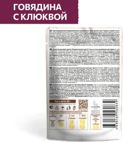 Влажный корм для кошек Sirius Для стерилизованных кошек с говядина с клюквой (85г) — фото 3