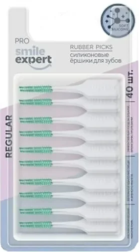Ершики межзубные Smile Expert для взрослых (40шт)