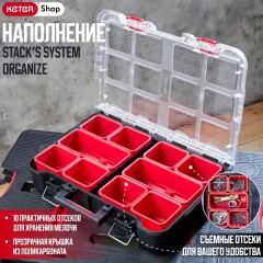 Органайзер для инструментов Keter Stack'n'Roll / 17210772 (черный) — фото 2