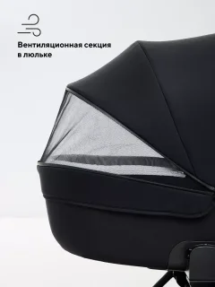 Детская универсальная коляска Rant Teo Soft 2 в 1 / RA121 (черный) — фото 5