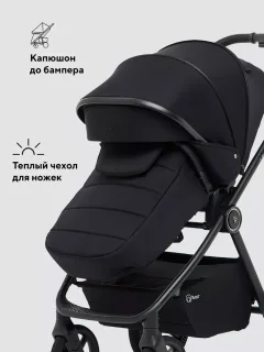 Детская универсальная коляска Rant Teo Soft 2 в 1 / RA121 (черный) — фото 10