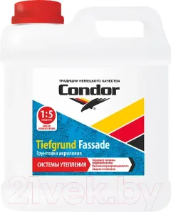 Грунтовка CONDOR Tiefgrund Fassade (2кг) — фото 3