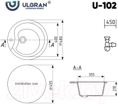 Мойка кухонная Ulgran U-102 (309 темно-серый) — фото 4