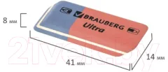 Набор ластиков Brauberg Ultra Mix / 229604 (9шт) — фото 6