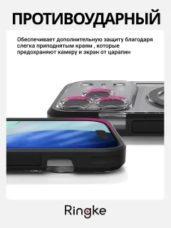 Чехол-накладка Ringke Ux Magnetic Для Iphone 17 Pro (Smoke Black) — фото 2
