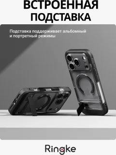 Чехол-накладка Ringke Ux Magnetic Для Iphone 17 Pro (Smoke Black) — фото 3