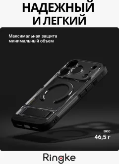 Чехол-накладка Ringke Ux Magnetic Для Iphone 17 Pro (Smoke Black) — фото 4