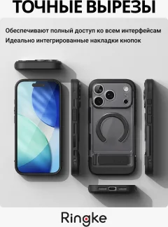 Чехол-накладка Ringke Ux Magnetic Для Iphone 17 Pro (Smoke Black) — фото 5