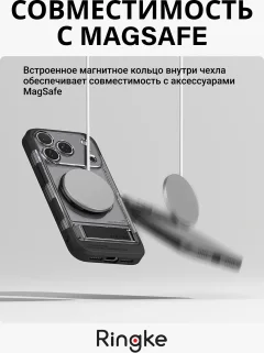 Чехол-накладка Ringke Ux Magnetic Для Iphone 17 Pro (Smoke Black) — фото 6