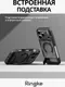 Чехол-накладка Ringke Ux Magnetic Для Iphone 17 Pro (Smoke Black) — фото 9